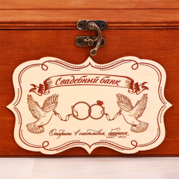 Семейный банк надпись