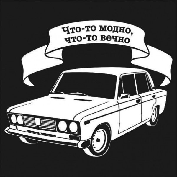 Наклейка на машину Жигули