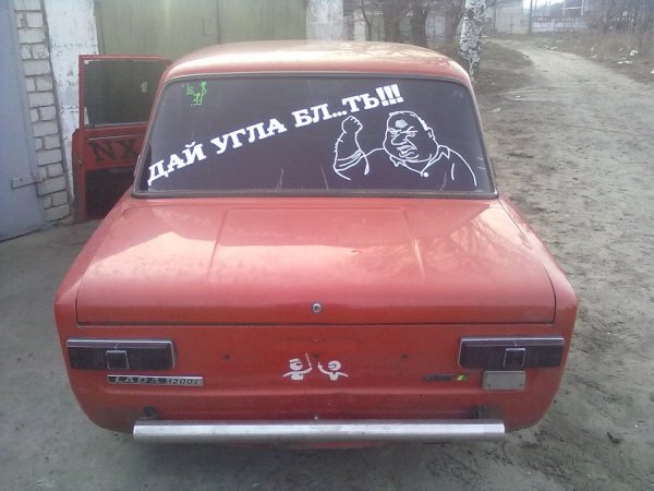 Наклейка на лобовое ВАЗ 2106