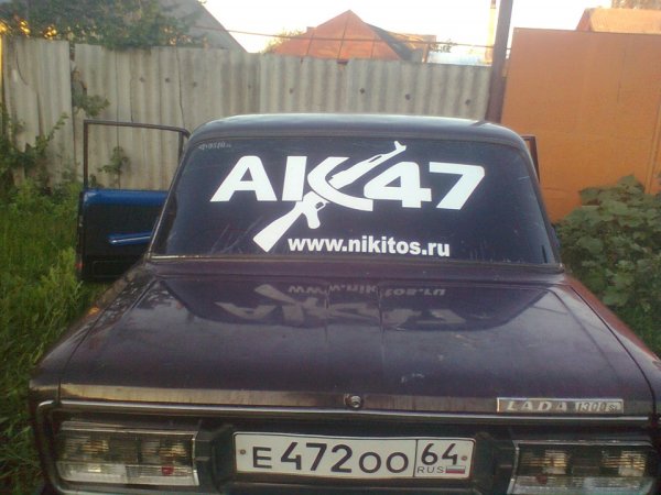 AK 47 ВАЗ 2107