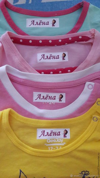 Промаркировать одежду в детский сад