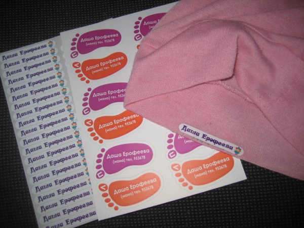 Подписать одежду в садик