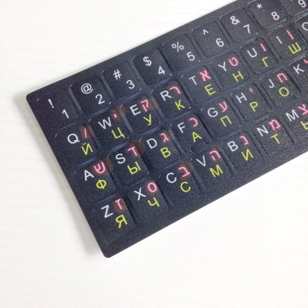 Наклейки на клавиатуру