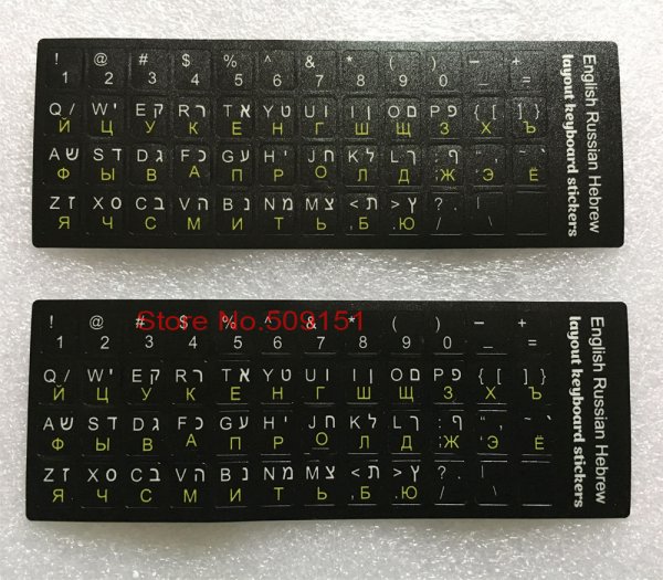 Клавиатура иврит