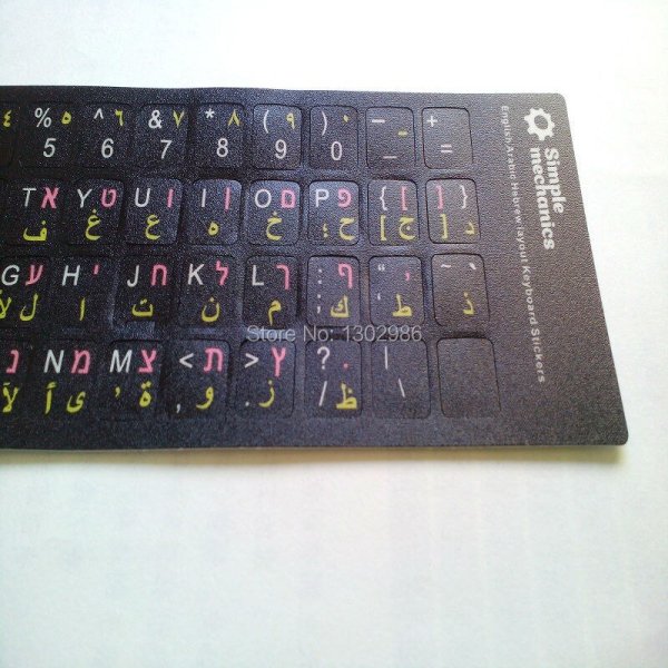 Раскладка клавиатуры иврит с огласовками