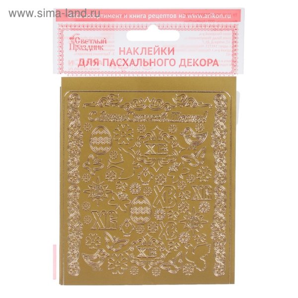 Контурные надписи