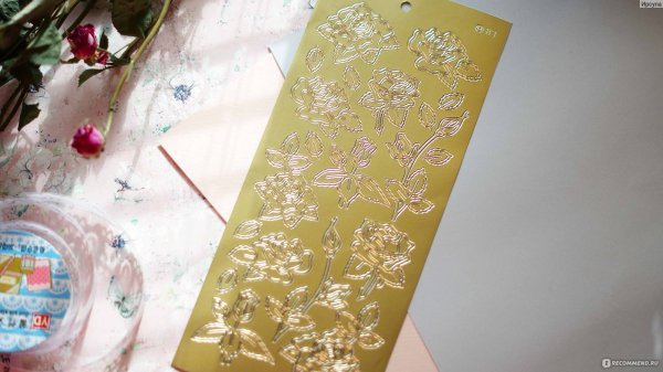 Контурные наклейки рыбалка