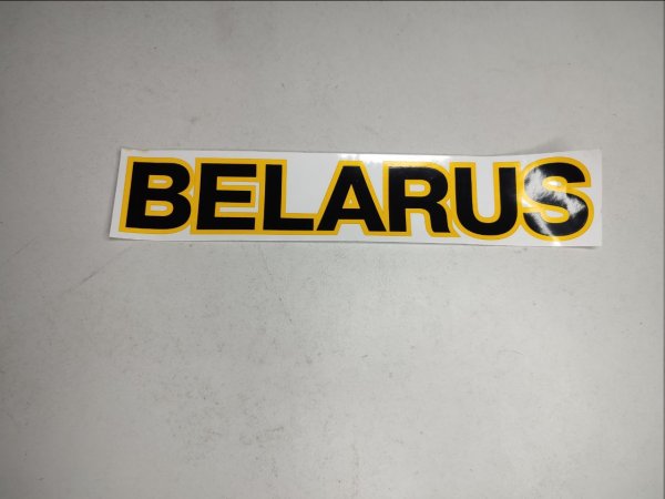 Наклейки на МТЗ