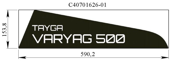 Наклейки на снегоход stels 800