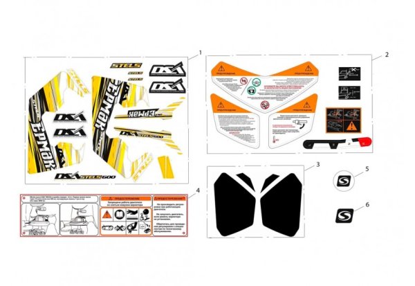 Капот для снегохода Тайга Варяг 550