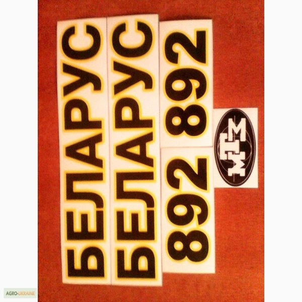 Набор наклеек кабины МТЗ 82