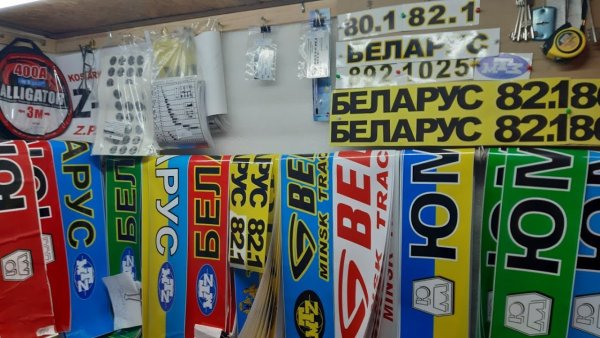 МТЗ 892 капот на 82