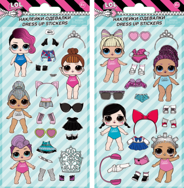 Наклейки одевалки ЛОЛ