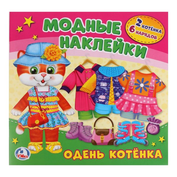 Игры одевалки кукол Барби