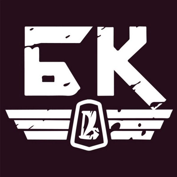 Боевая классика наклейка