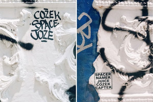 Spacer Namer Juice cozek Captek Стикеры