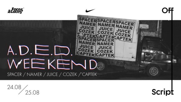 Spacer Namer Juice cozek Captek худи