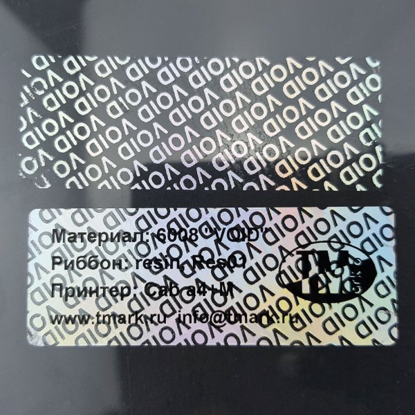 Защитные голографические наклейки