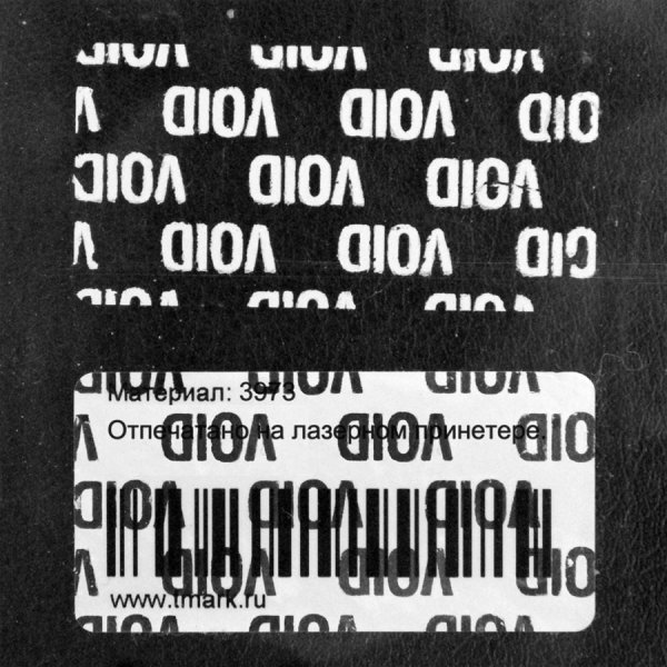 Голографическая наклейка цифра 13