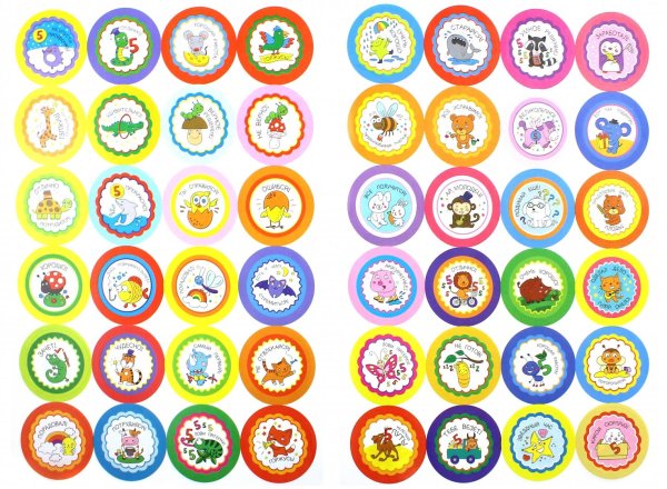 Стикеры "мотивация"