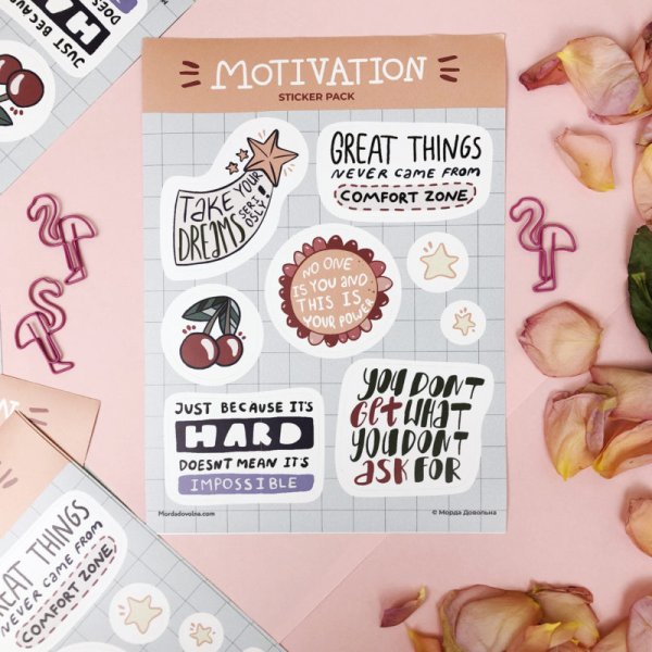 Мотивирующие наклейки для детей