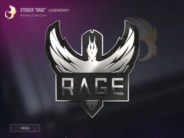 Revival коллекция Standoff 2