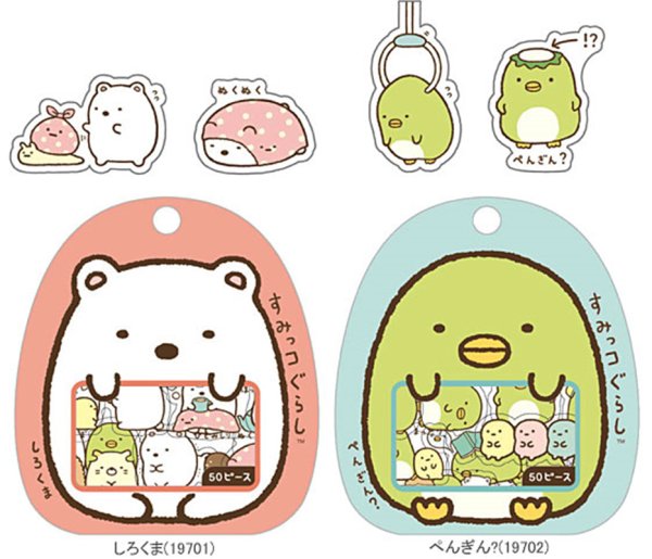 Милые корейские Стикеры