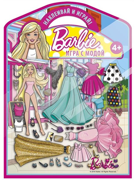 Игровой набор с куклой Barbie наклейки одежда и аксессуары