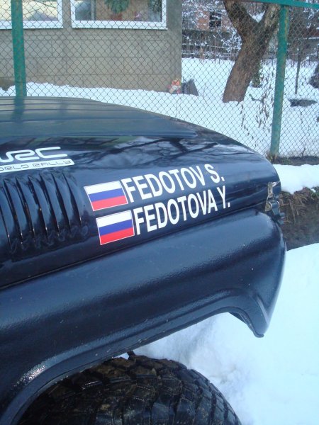 Наклейка фамилия и флаг на авто