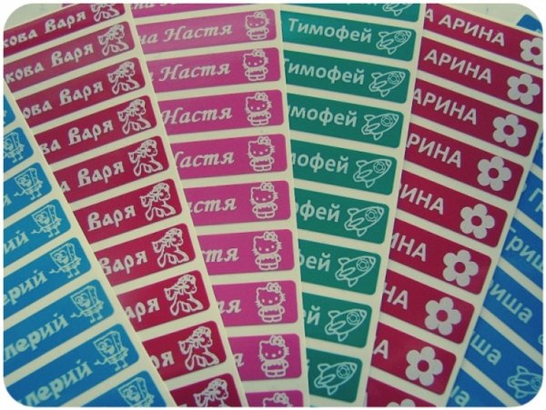 Наклейки на одежду в детский сад