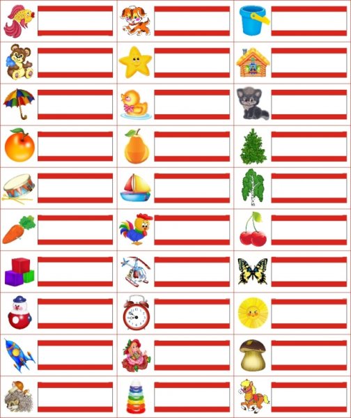 Наклейки на шкафчики