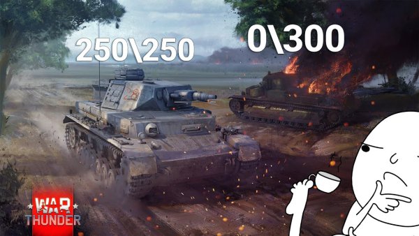 War Thunder мировая война 2021