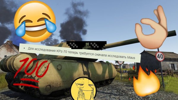 CREWGTW наклейка War Thunder
