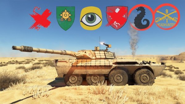 Техника 2077 War Thunder