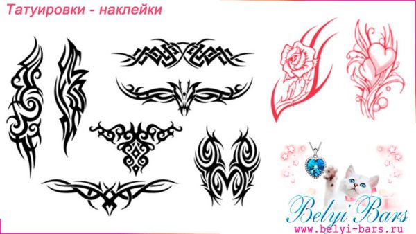 Наклейки татухи для девочек