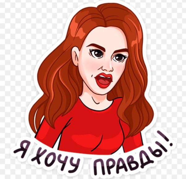 Стикеры Ривердейл Шерил