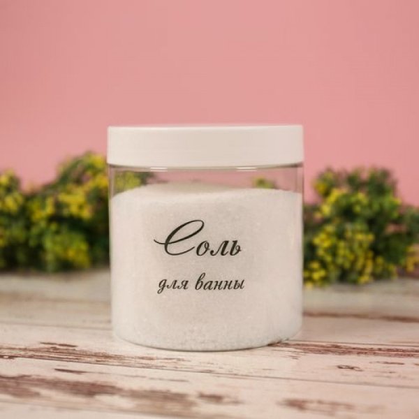 Соль для ванной этикетка