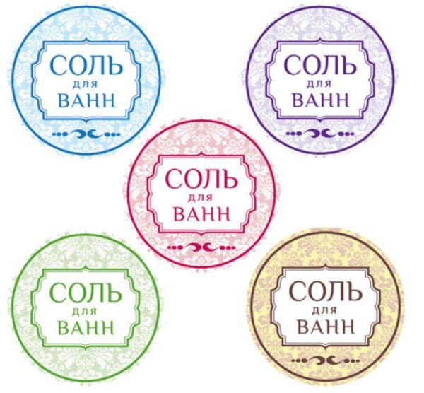 Соль для ванны этикетка