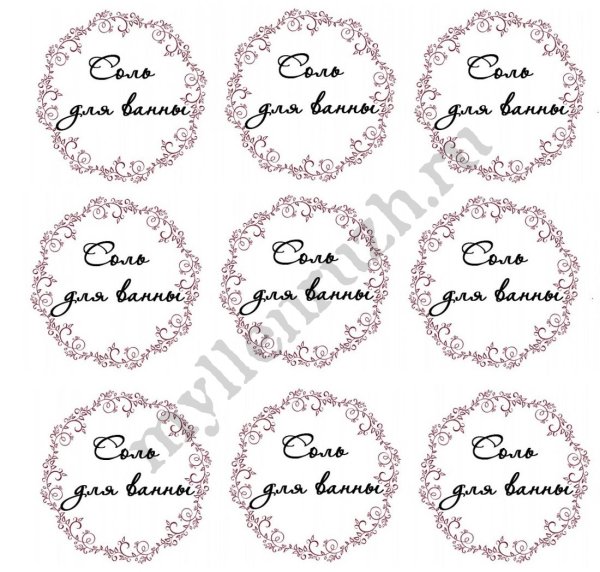 Этикетки с надписями для ванной и