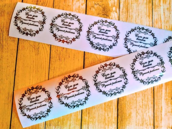 Наклейки на бомбочки для ванны