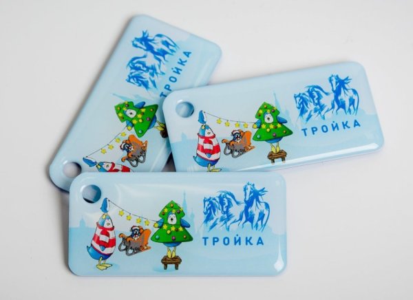 Брелок карта тройка стрелка