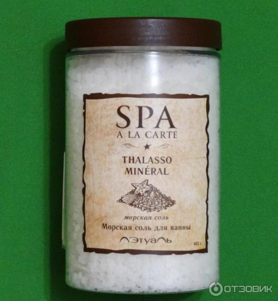 Упаковка бомбочек для ванны