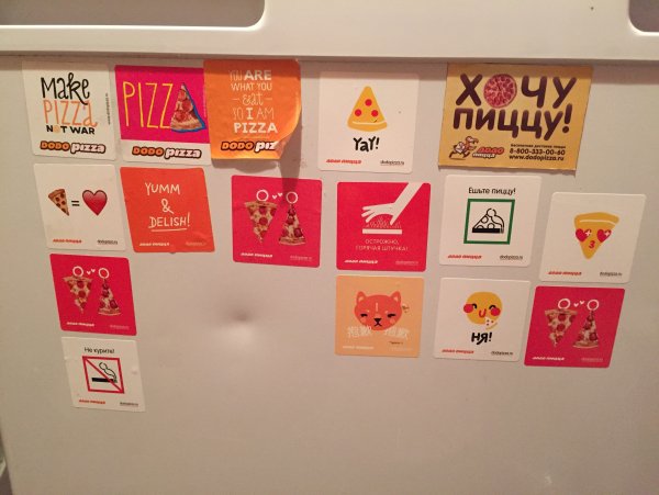 Наклейки от Додо пицца