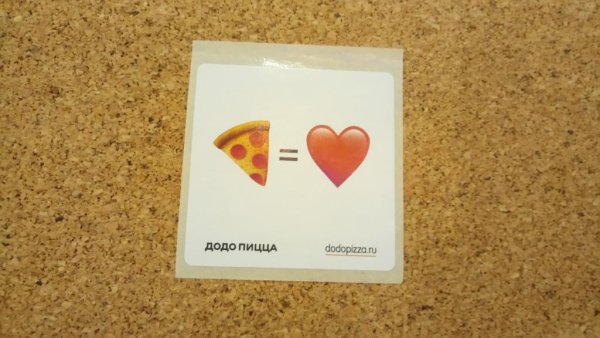 Наклейки из Додо пиццы