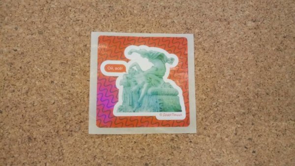 Наклейки Додо