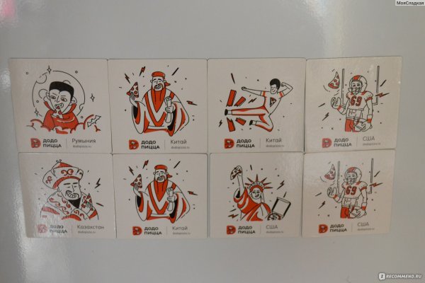 Магниты Додо пицца