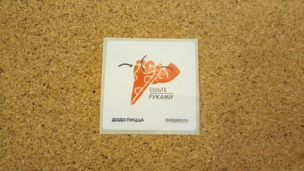 Наклейки Додо пицца