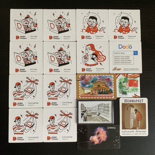 Коллекционный магнит «Додо пиццы»