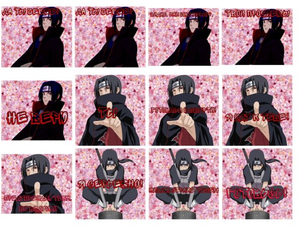 Повязка Саске Учиха