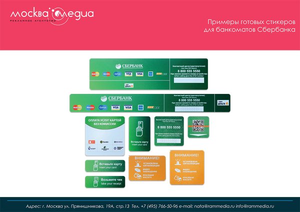 Чек с песнями Алены Швец